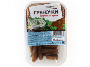 Ресторанные гренки с сыром: Сурские гренки Сметана с луком (100 гр)