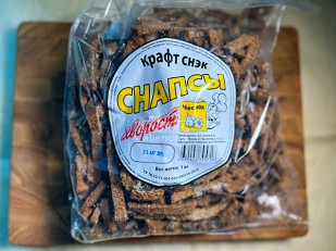 Фисташки: Снапсы хворост 