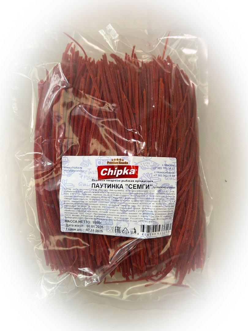 Семга паутинка (Chipka) 1кг в Сыктывкаре