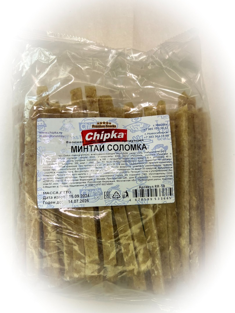 Минтай соломка (Chipka) в Сыктывкаре