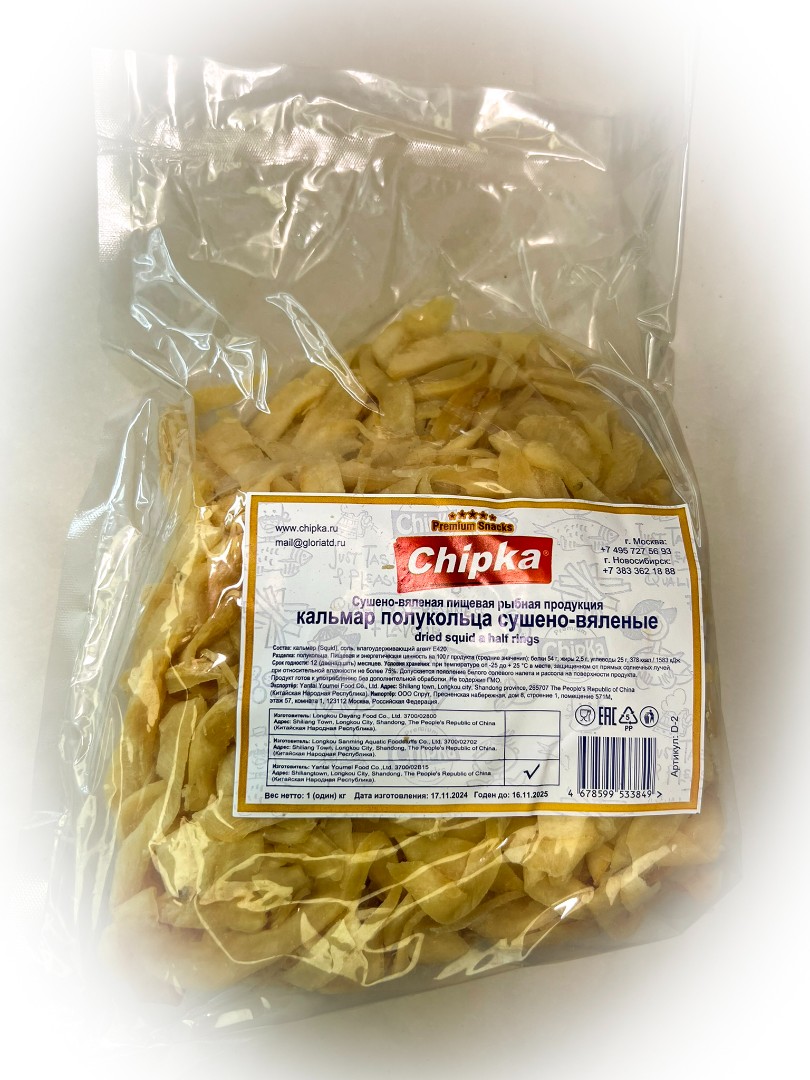 Кальмар кольца (Chipka) в Сыктывкаре