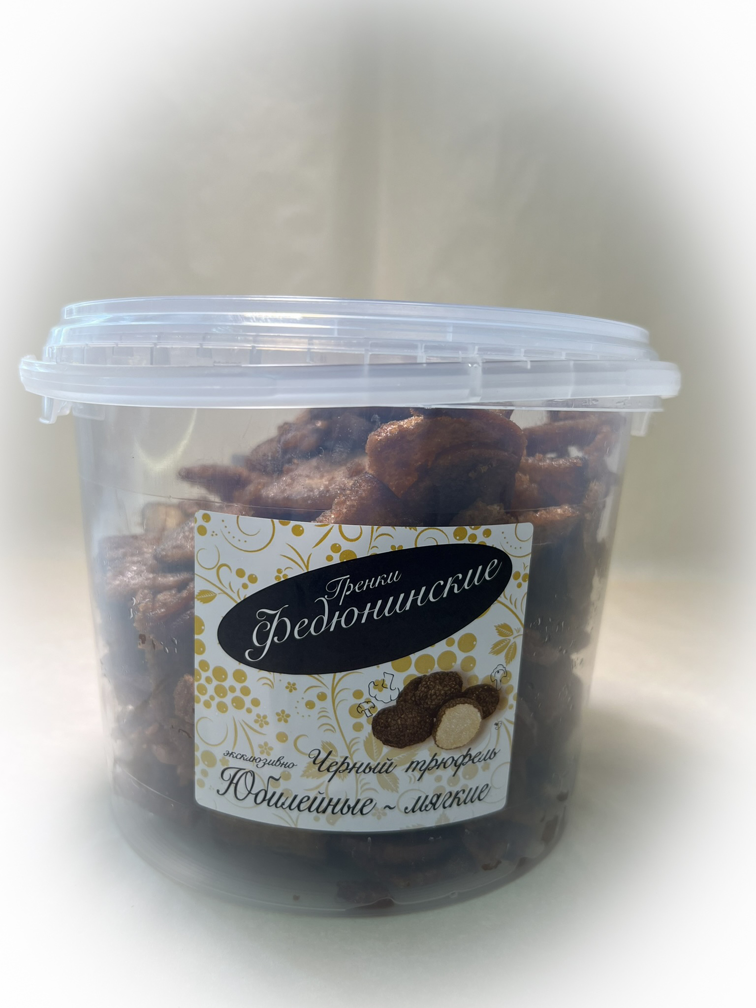 Гренки "ФЕДЮНИНСКИЕ" "Черный трюфель" (ведро 900 гр.) в Сыктывкаре