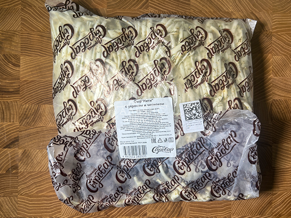 Сыр 1 кг ГОРНЫЙ СЫРОВАР (Нити с укропом и чесноком) в Сыктывкаре